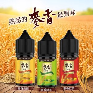 麥香 系列